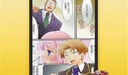 无翼鸟邪恶漫画下载,揭秘成人幽默的地下世界